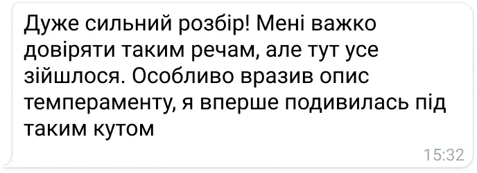 Відгук 4